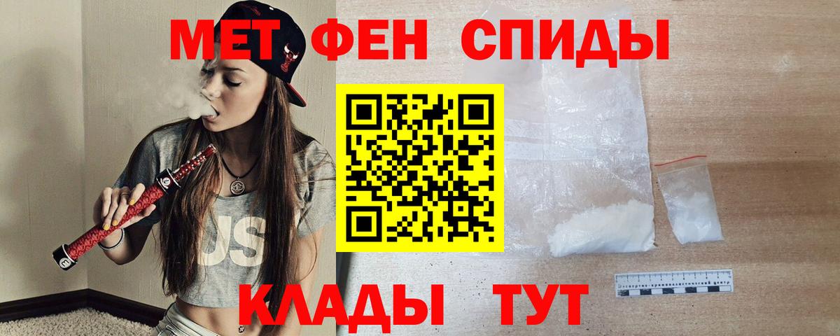 Amphetamine VHQ  Амфетамин  АМФЕТАМИН  Вход с VPN  Михайловск 