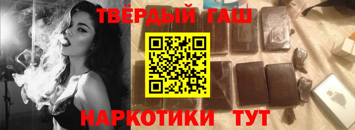 Михайловск  ГАШИШ Ice-O-Lator  Вход с VPN  ГАШ Ice-O-Lator 