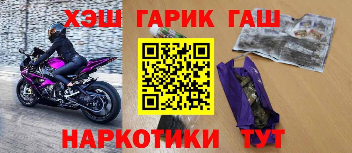 ГАШ Cannabis Михайловск