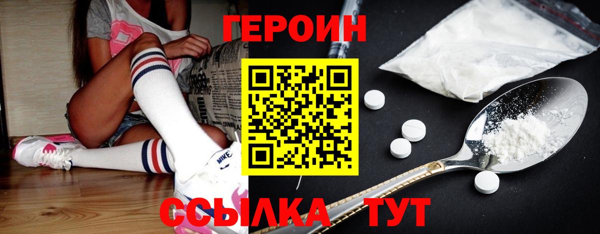 Михайловск  Каннабис  Меф МЯУ МЯУ кристаллы  Вход с VPN  Экстази  ГАШИШ  А ПВП СОЛЬ   COCAIN 