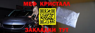 спиды Чебаркуль
