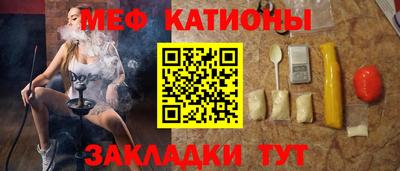 молекула духа Жуковский