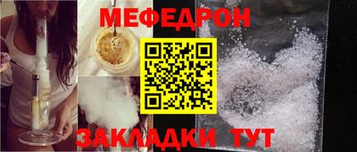 молекула духа Жуковский