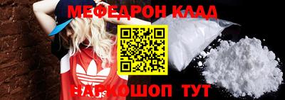 метадон Заводоуковск