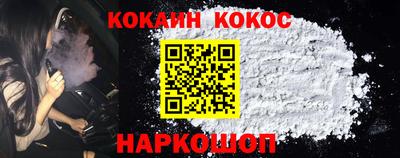 молекула духа Жуковский