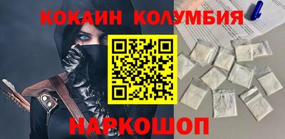 метамфетамин Заволжье