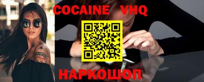 молекула духа Жуковский