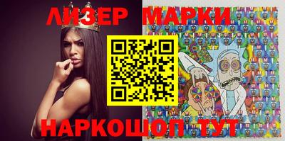 метамфетамин Заволжье