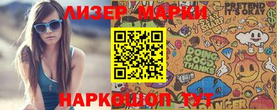 метамфетамин Заволжье
