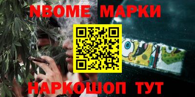 метамфетамин Заволжье