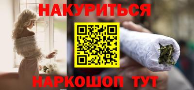 метамфетамин Заволжье