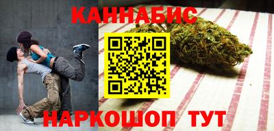 метамфетамин Заволжье