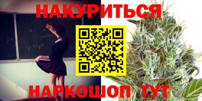метадон Заводоуковск