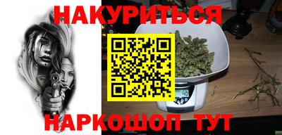метамфетамин Заволжье