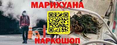 метамфетамин Заволжье