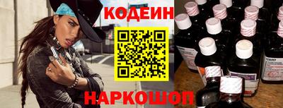 метамфетамин Заволжье