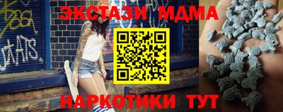 метамфетамин Заволжье