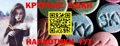 молекула духа Жуковский