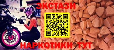 молекула духа Жуковский