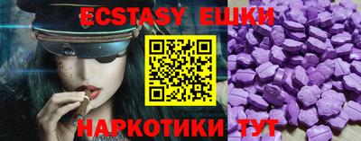spice Донецк