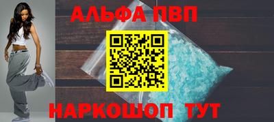 молекула духа Жуковский