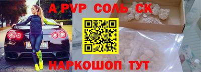 метамфетамин Заволжье