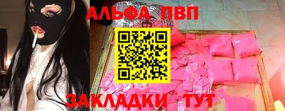 метамфетамин Заволжье