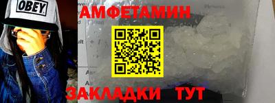 молекула духа Жуковский