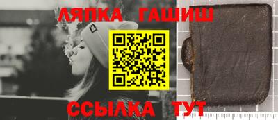 метамфетамин Заволжье