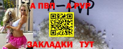 молекула духа Жуковский