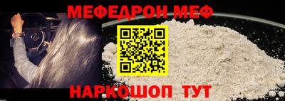метамфетамин Заволжье