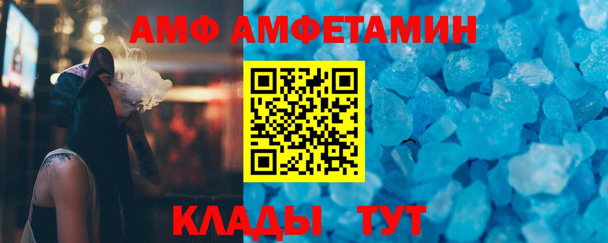 Метамфетамин Декстрометамфетамин 99.9% Михайловск